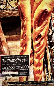 Long Vienna Sausage France